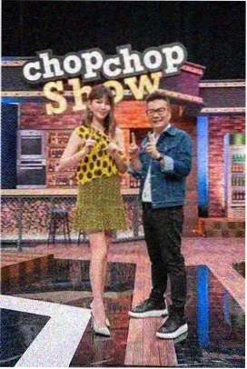 999影视综艺周末不打烊海报