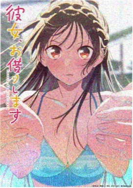 999影视国创动漫墨色江湖海报