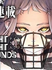 999影视漫画夜行图鉴封面
